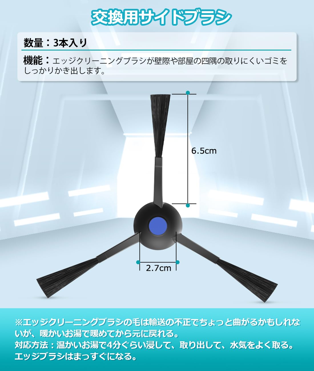 Amazon | エコバックス 消耗品 T30 Omni / T30 PRO OMNI 用 ロボット